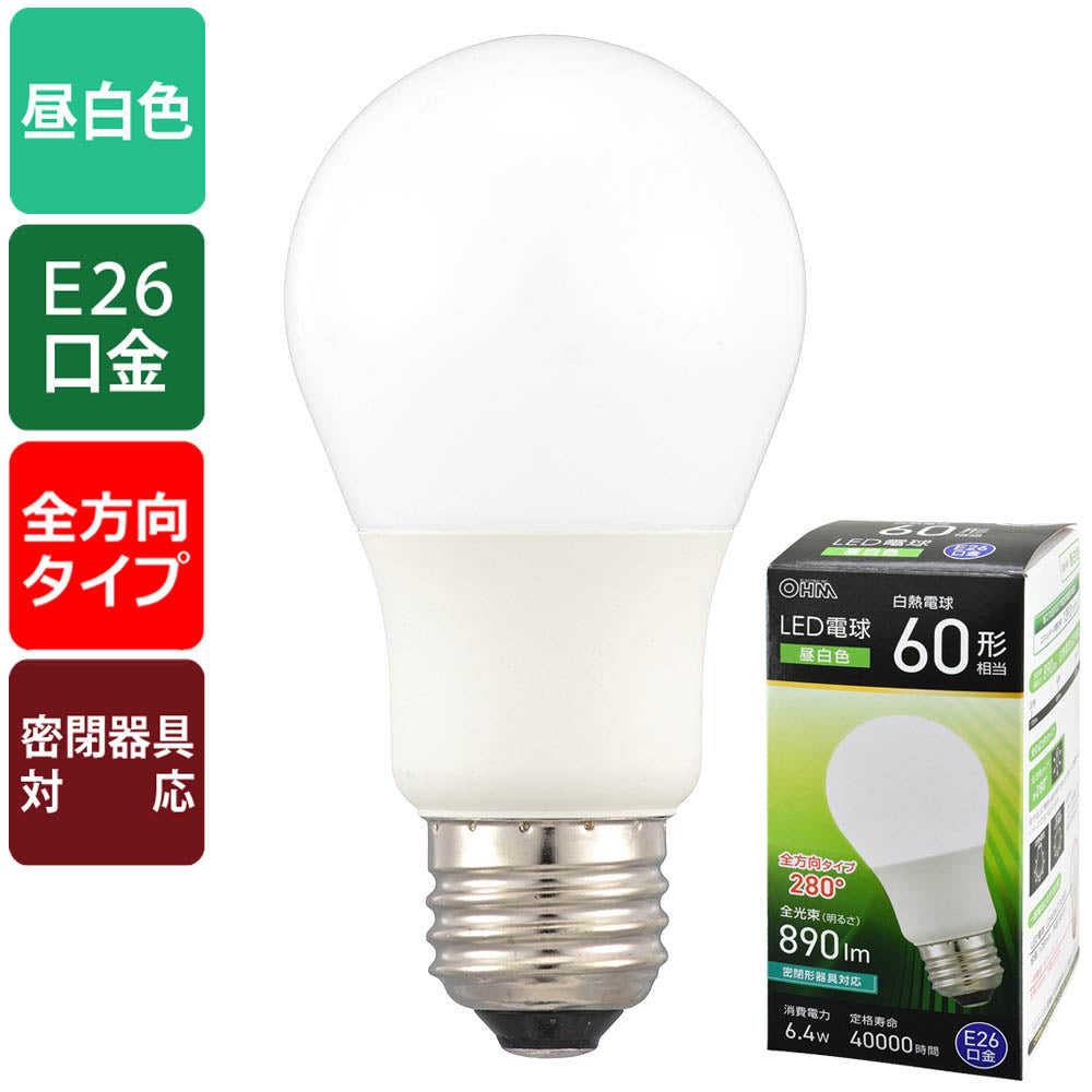 LED電球(60形相当/昼白色/890 lm/6.4W/E26/Ra83/全方向配光280°/密閉形器具対応)_06-5458_LDA6N-G AG59_OHM(オーム電機)